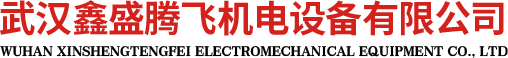 武漢硝酸廠家
